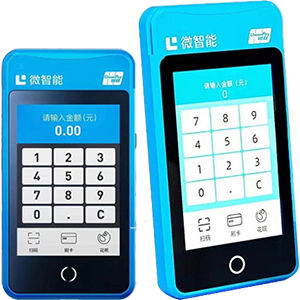 盖州拉卡拉微智能POS机
